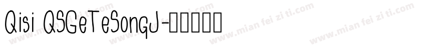 Qisi QSGeTeSongJ字体转换